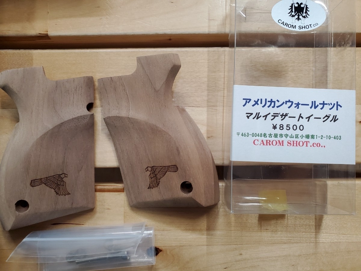 東京マルイ デザートイーグル 10インチ 木製グリップ ケース付き