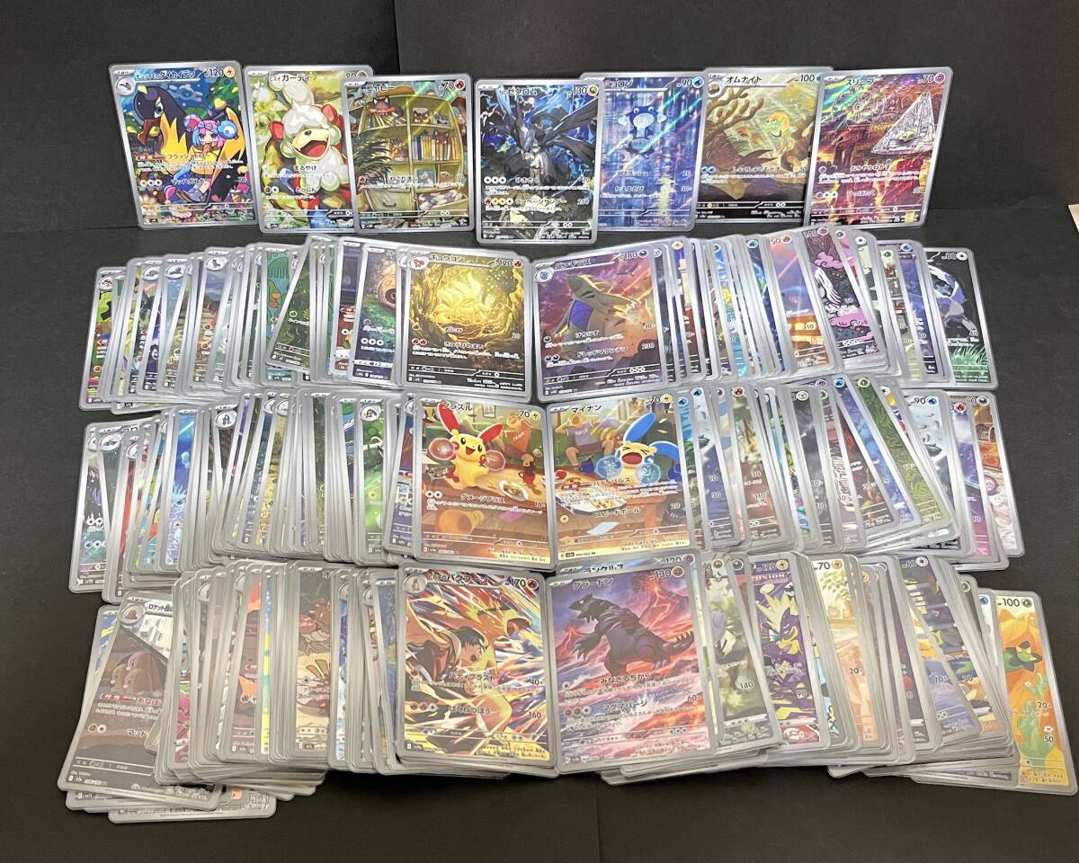 Nのゼクロムの値段と価格推移は？｜95件の売買データからNのゼクロムの