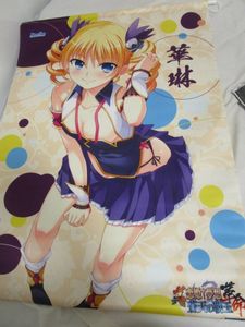 恋姫 革命 タペストリーの値段と価格推移は？｜2件の売買データから 