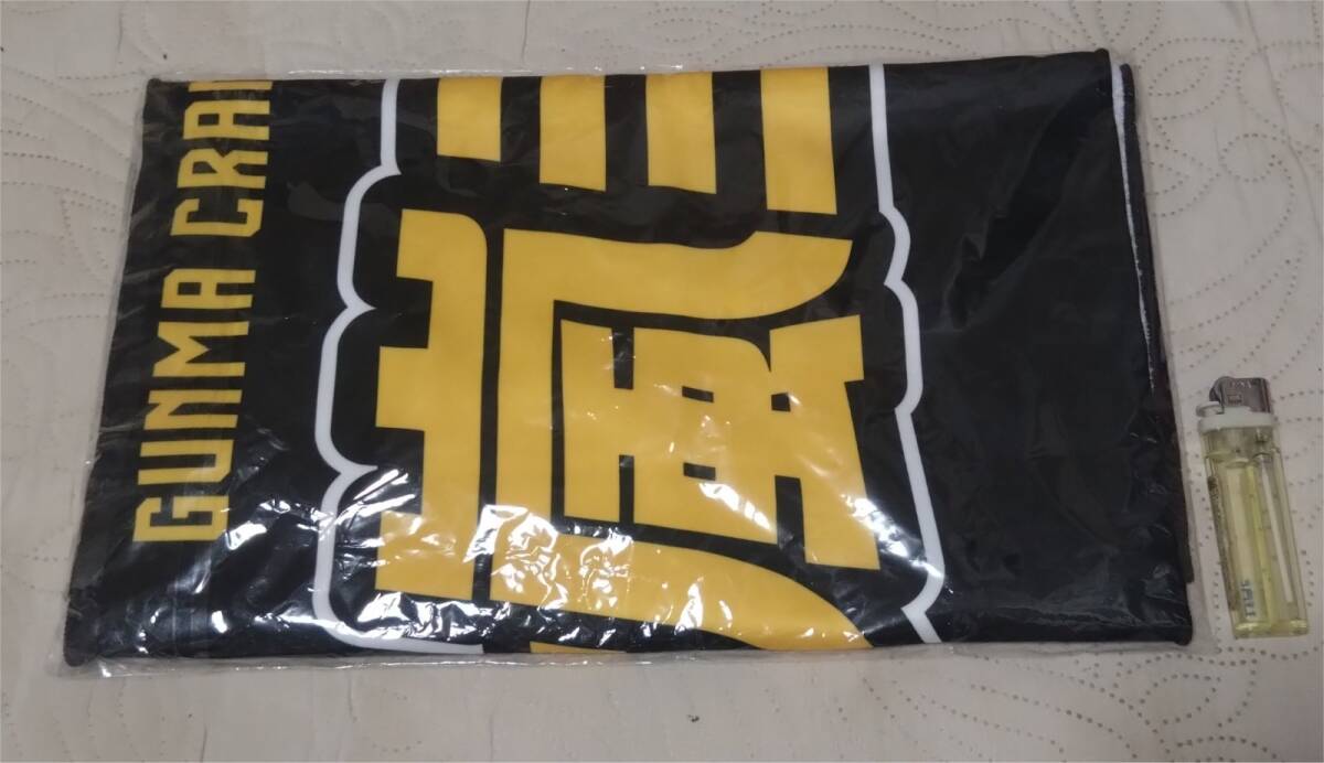 日立 嵐の値段と価格推移は？｜2件の売買データから日立 嵐の価値が