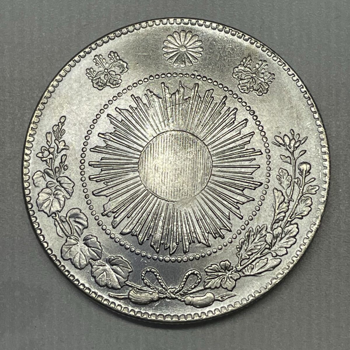 銀貨 日本 旧一円銀貨 明治三年 明治3年 一円銀貨 一圓 銀貨 古銭 日本