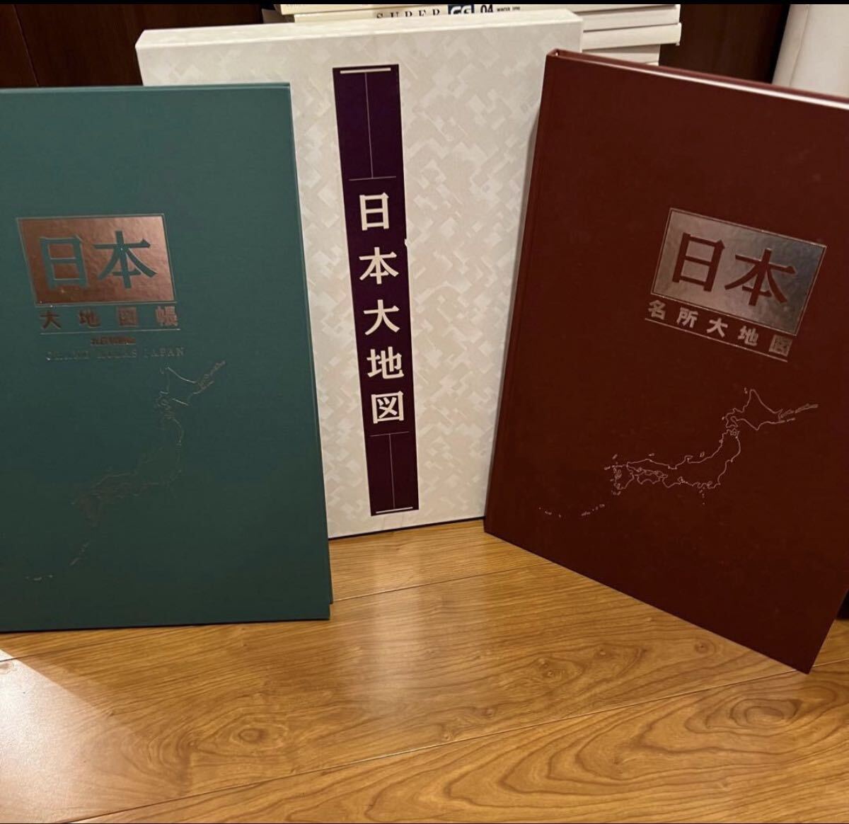 日本大地図 ユーキャンの値段と価格推移は？｜9件の売買データから日本