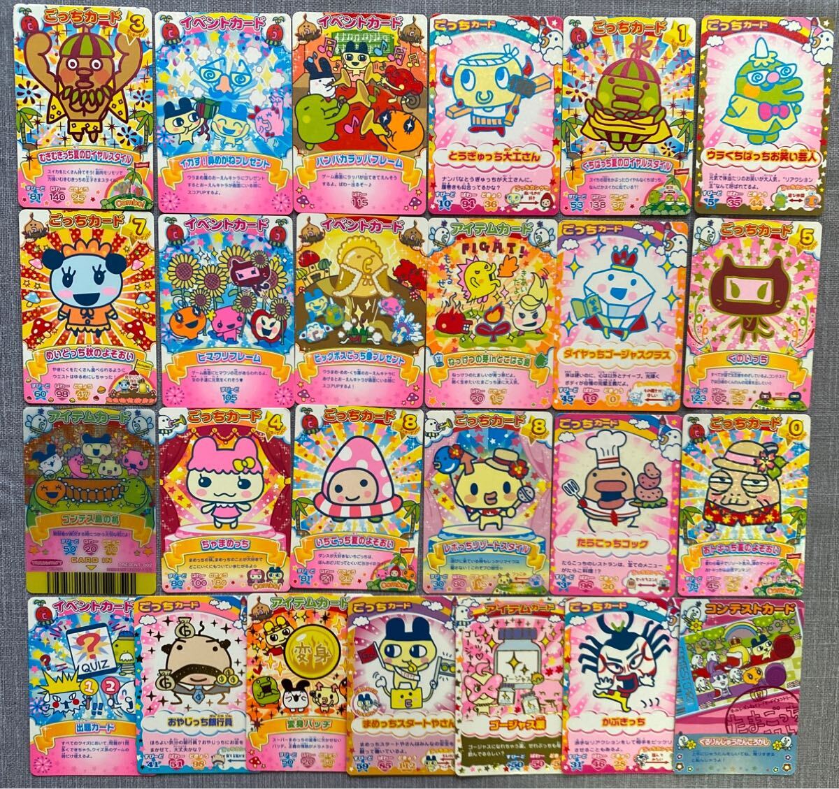 たまごっち カード 枚の値段と価格推移は？｜8件の売買データから