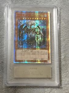 遊戯王 サウザンドドラゴンの値段と価格推移は？｜7件の売買データから