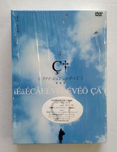 リリイ シュシュの値段と価格推移は？｜22件の売買データからリリイ