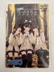 NEWラブプラス プラスの値段と価格推移は？｜88件の売買データからNEW
