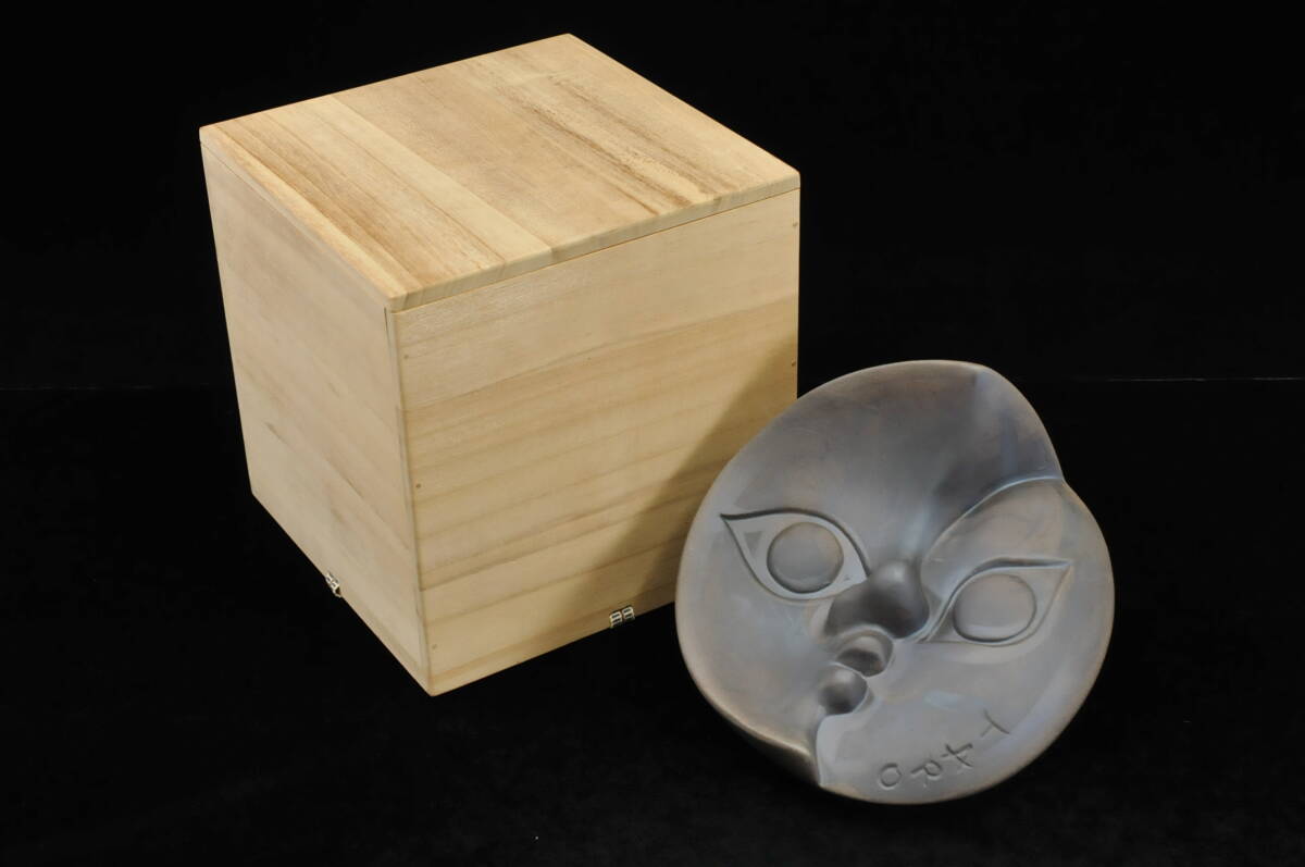 岡本太郎 『月の顔』 陶器 置物 W：20cm D:18cm H:16.5cm 重：650g 合