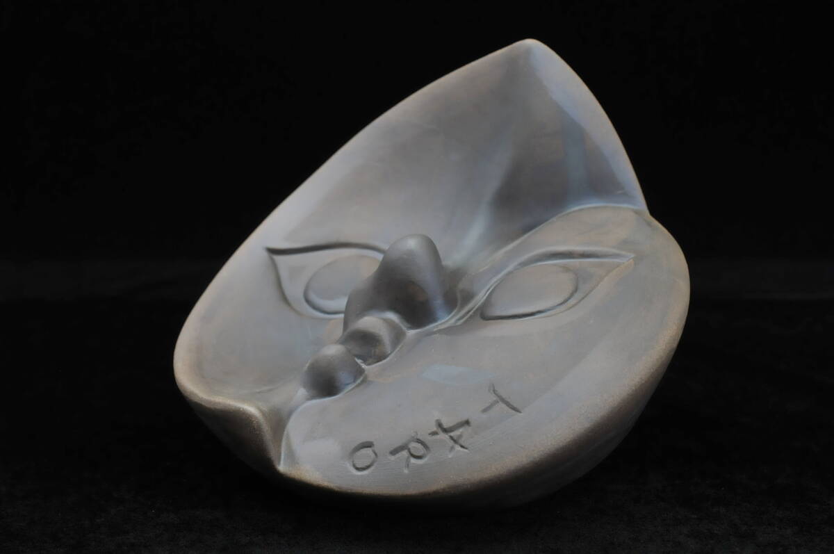 岡本太郎 『月の顔』 陶器 置物 W：20cm D:18cm H:16.5cm 重：650g 合