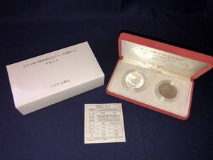 皇太子殿下御成婚 純銀(セット)の中古価格は38,362円｜記念硬貨の新品
