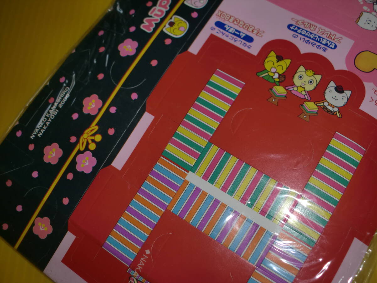 雑誌付録.15】なかよし うるきゅー フラワーメッセージタグ(秋元奈美