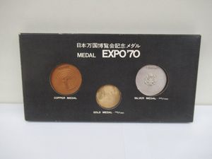 expo 70 記念メダル 銀の値段と価格推移は？｜40件の売買データから