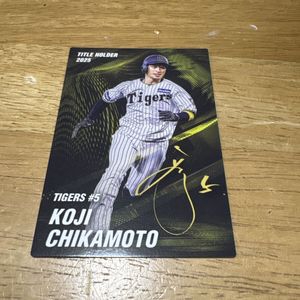 タイトルホルダーカードの値段と価格推移は？｜1038件の売買データから