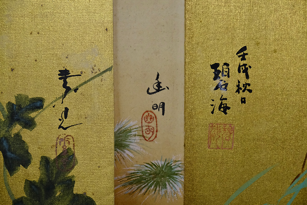 Q6222＞【真作】在銘絹本肉筆画色紙12点一括／明治-昭和時代前期の日本