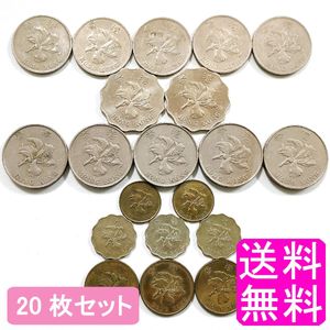 香港 20セントの値段と価格推移は？｜6件の売買データから香港 20