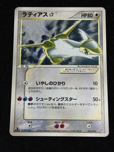 ポケモンカードのYahoo!オークション(旧ヤフオク!)の相場・価格を見る
