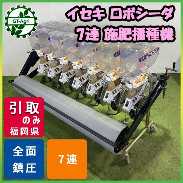 トラクター 鎮圧ローラーの値段と価格推移は？｜2件の売買データから