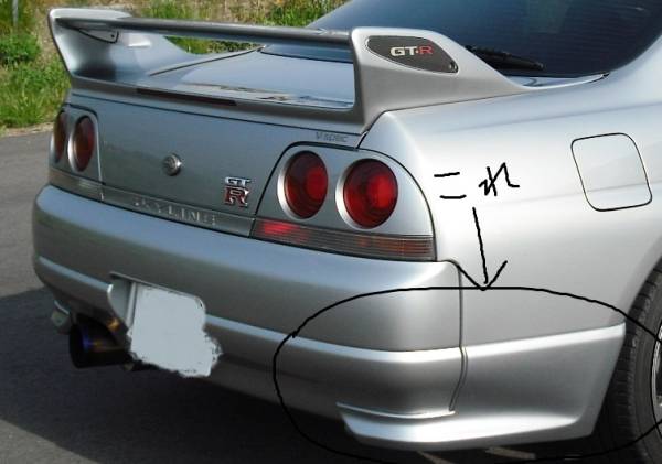 BCNR33 純正リアマッドガード R33GT－R(リア)｜売買された