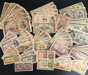 10円札和気清麻呂の値段と価格推移は？｜6件の売買データから10円札和