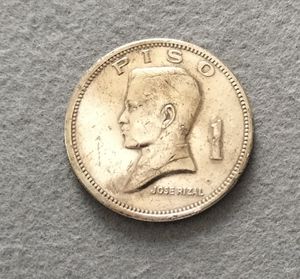 フィリピン1ペソ硬貨の値段と価格推移は？｜1件の売買データから