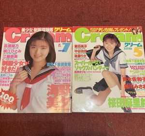 cream クリーム 199のYahoo!オークション(旧ヤフオク!)の相場・価格を
