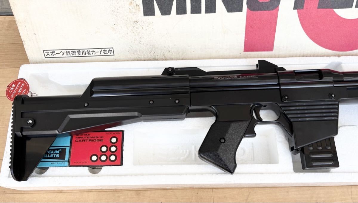 マスダヤ 増田屋 エアーガン MINUTEMAN-10 ミニットマン10 18歳以上