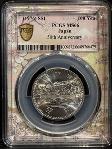 天皇陛下御在位50年記念 白銅の中古価格は1,135円｜記念硬貨の新品