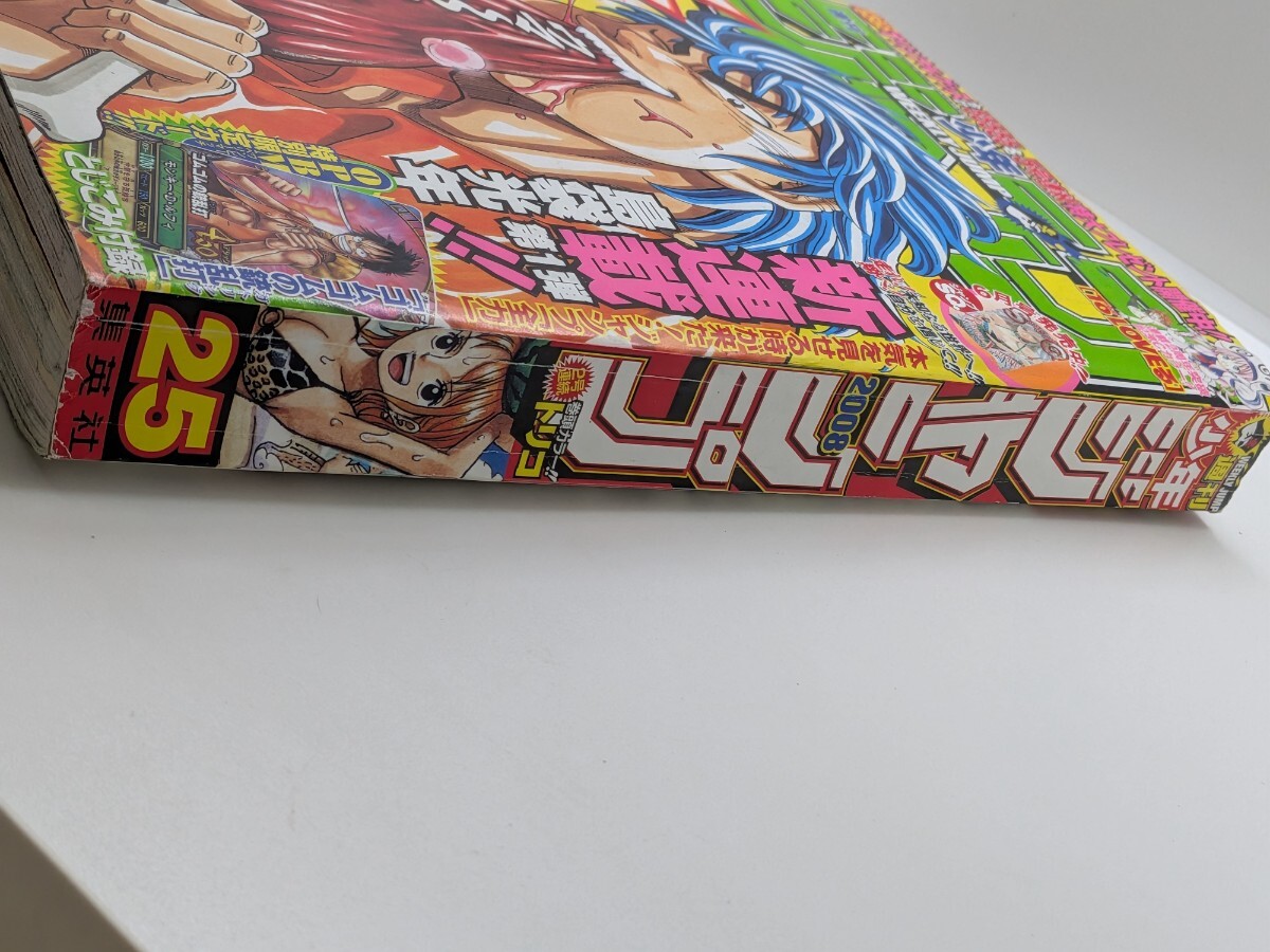 週刊少年ジャンプ 2008年25号 トリコ新連載号 ワンピースカード未開封