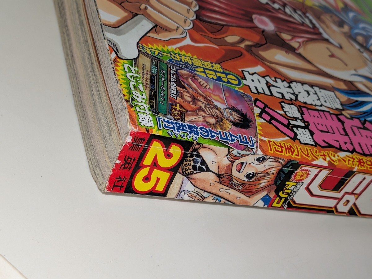 週刊少年ジャンプ 2008年25号 トリコ新連載号 ワンピースカード未開封