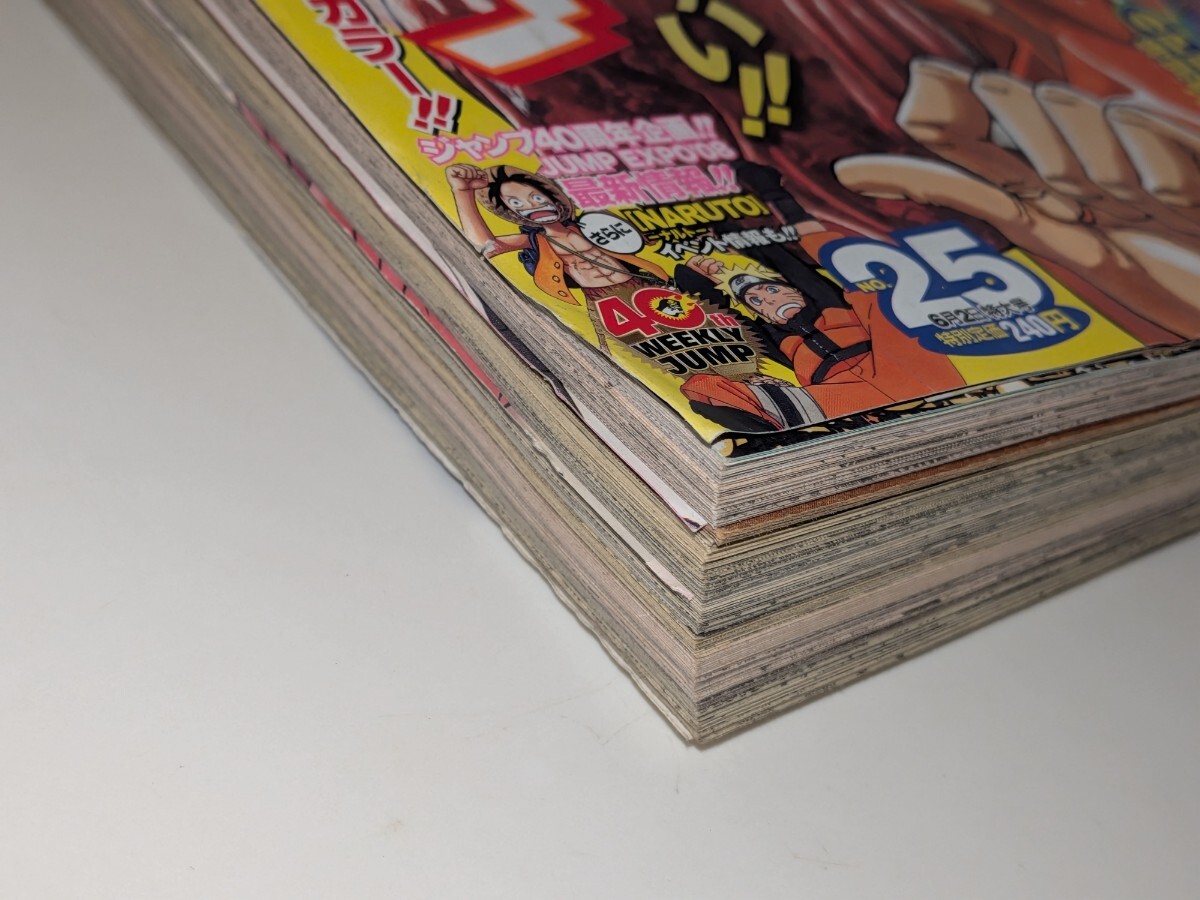週刊少年ジャンプ 2008年25号 トリコ新連載号 ワンピースカード未開封