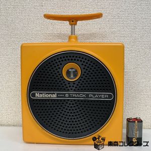 ナショナル 8トラのYahoo!オークション(旧ヤフオク!)の相場・価格を