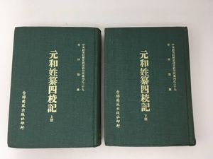 中華民国64年の値段と価格推移は？｜1件の売買データから中華民国64年