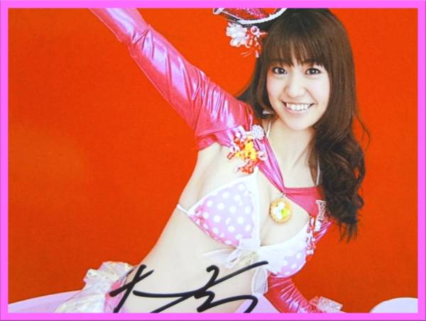 魅惑のコリス Akb48 大島優子 直筆サイン 水着 生写真 Akb48 売買されたオークション情報 Yahooの商品情報をアーカイブ公開 オークファン Aucfan Com