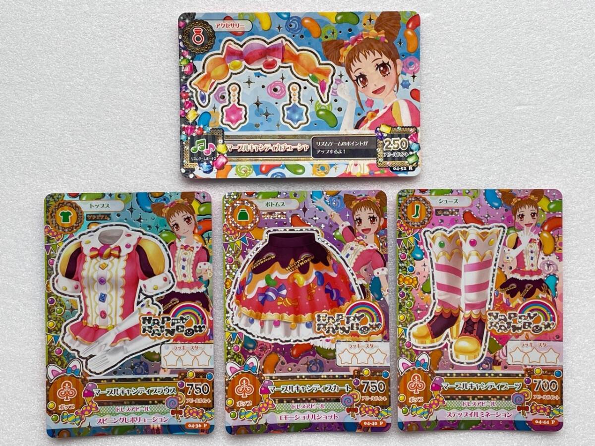 アイカツカード 有栖川おとめ マーブルキャンディコーデ 4枚セット P