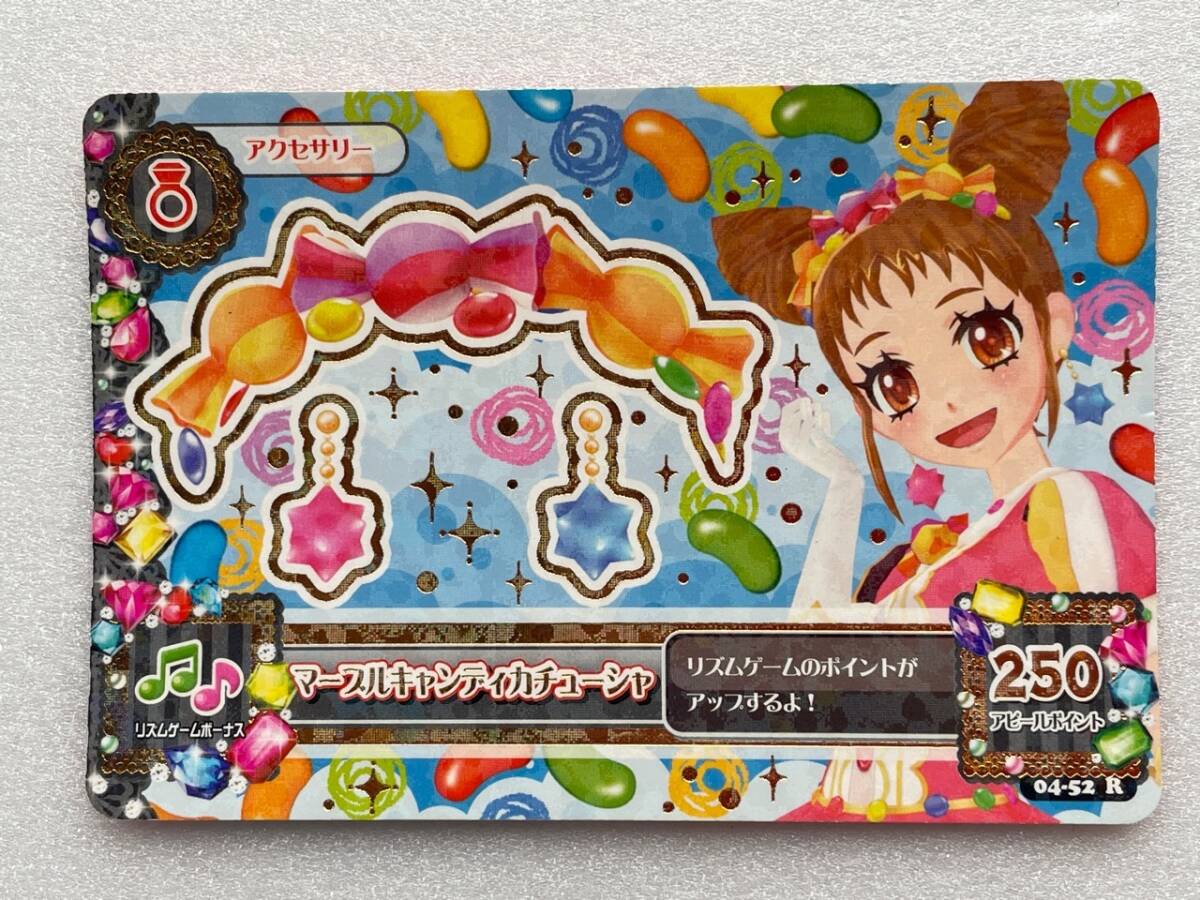 アイカツカード 有栖川おとめ マーブルキャンディコーデ 4枚セット P