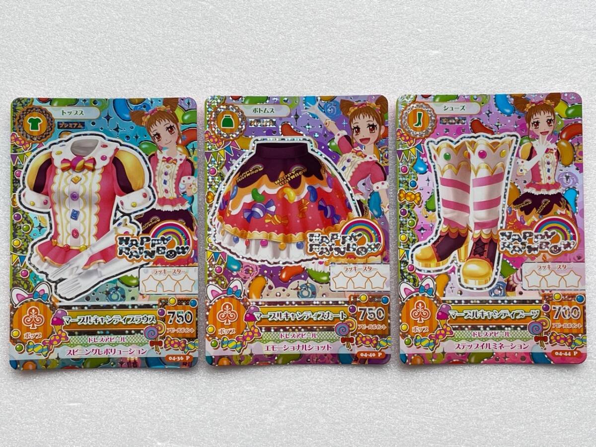 アイカツカード 有栖川おとめ マーブルキャンディコーデ 4枚セット P
