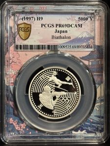 長野オリンピック冬季競技大会 純銀の中古価格は12,964円｜記念硬貨の
