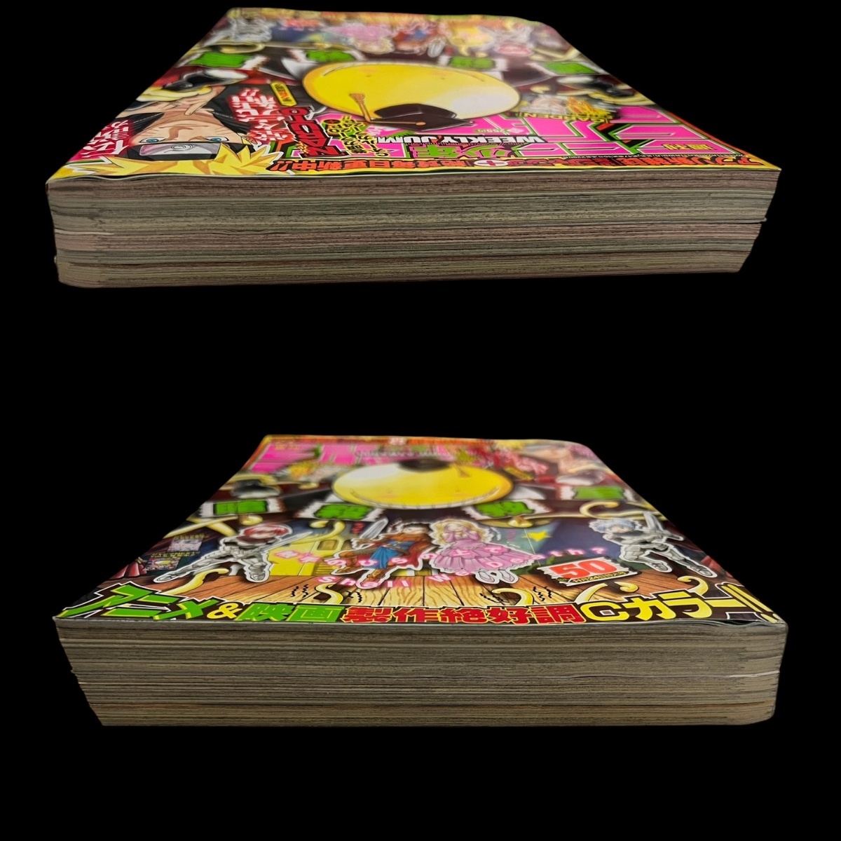 ◎週刊少年ジャンプ 2014年50号 NARUTO ナルト 最終回 完結号 岸本斉史 ◎週刊少年ジャンプ 2014年50号 NARUTO ナルト 最終回 完結号 岸本斉史