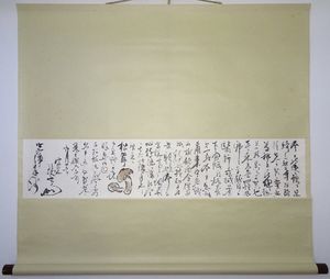 大田垣蓮月のYahoo!オークション(旧ヤフオク!)の相場・価格を見る