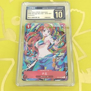 ナミ psa10のYahoo!オークション(旧ヤフオク!)の相場・価格を見る