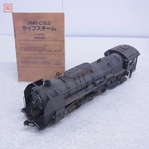 ライブスチームのYahoo!オークション(旧ヤフオク!)の相場・価格を見る