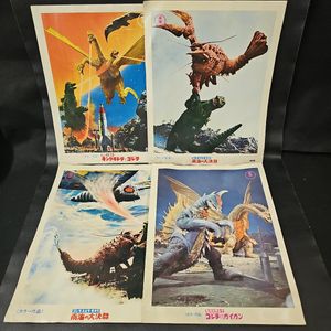 ガイガンのYahoo!オークション(旧ヤフオク!)の相場・価格を見る｜Yahoo