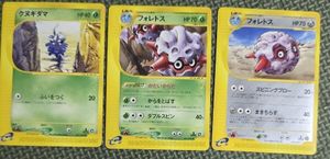 ポケモンカード フォレトスの値段と価格推移は？｜84件の売買データ