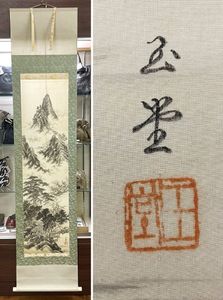 川合玉堂 掛け軸の値段と価格推移は？｜6件の売買データから川合玉堂