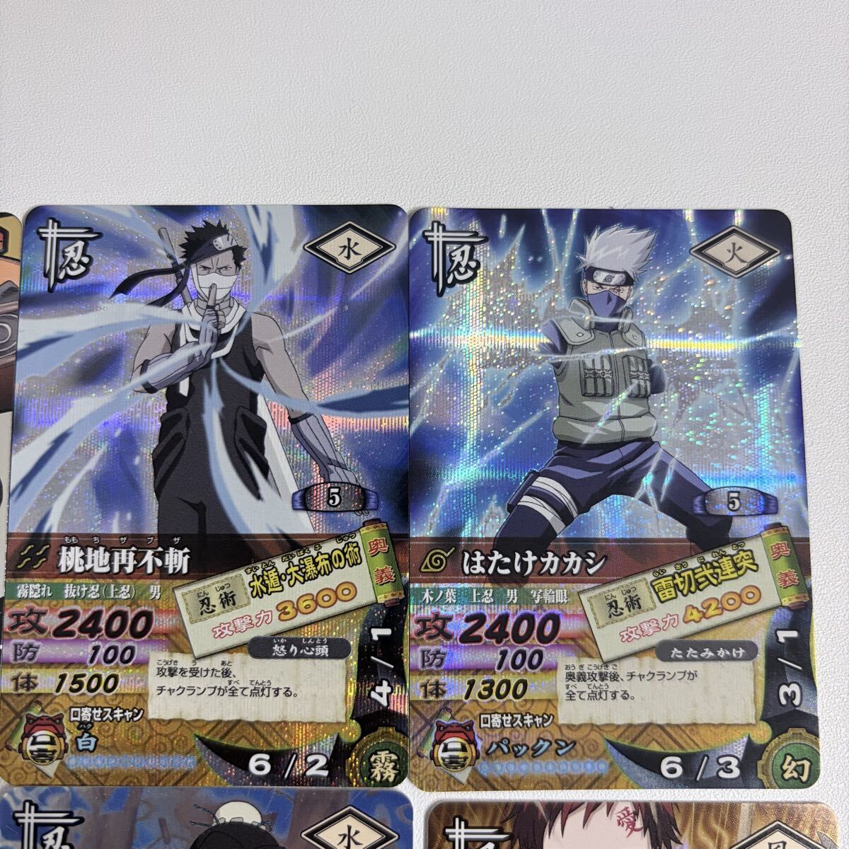 ナルティメットカードバトル データカードダス 我愛羅 ナルト カカシ