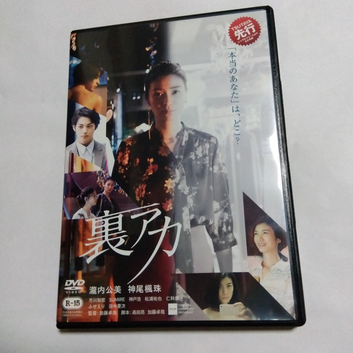 DVDレンタル版の値段と価格推移は？｜131件の売買データからDVD 