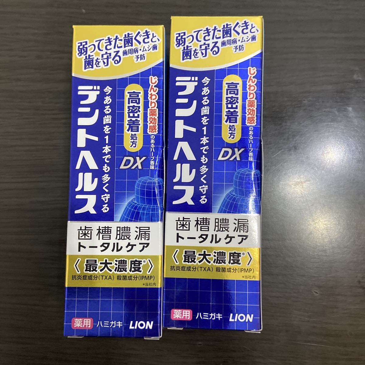 ライオン 歯磨き粉の値段と価格推移は？｜30件の売買データから