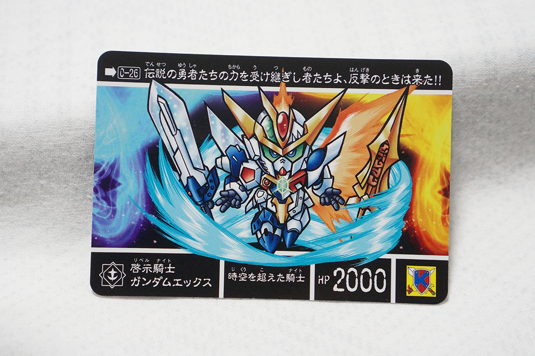 騎士ガンダムエックスの値段と価格推移は？｜4件の売買データから騎士