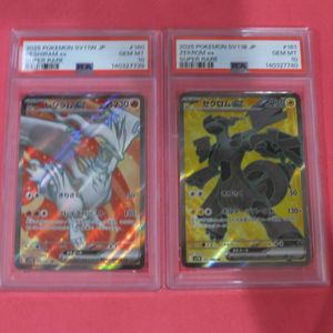 レシラム PSA10のYahoo!オークション(旧ヤフオク!)の相場・価格を見る
