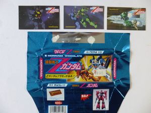 森永 ガンダム カードのYahoo!オークション(旧ヤフオク!)の相場・価格