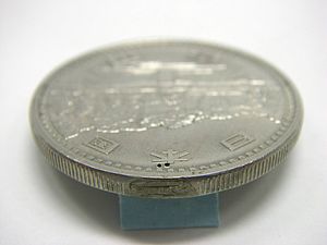 100円 エラーコインの値段と価格推移は？｜5件の売買データから100円